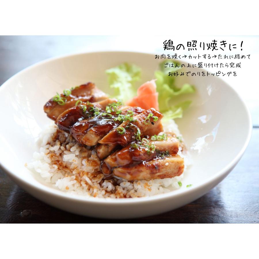 鳥寛 照り焼のたれ 215g 増粘剤不使用 甘さ控えめ 魚醤の旨味 照り焼き