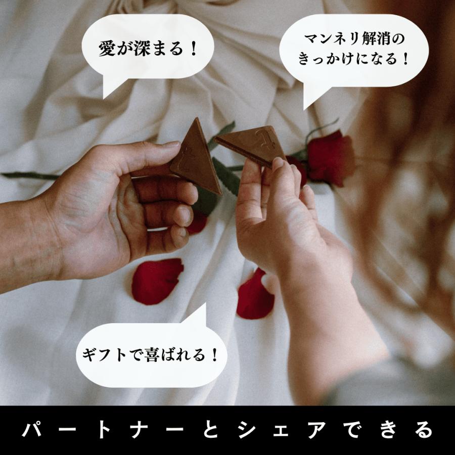 トリコラブチョコレート ラブチョコ3粒入り1セットチョコレート精力お
