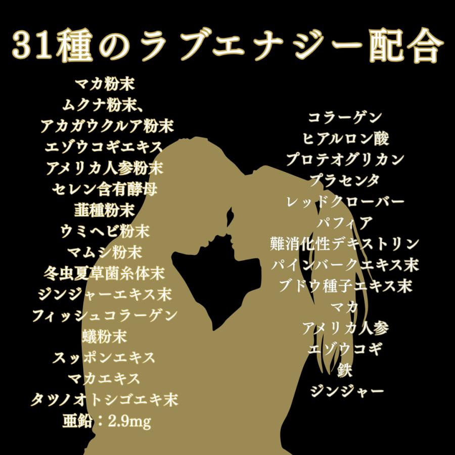 グミ トリコラブグミ 6粒入り ラブグミ マカ 亜鉛 鉄分 すっぽん