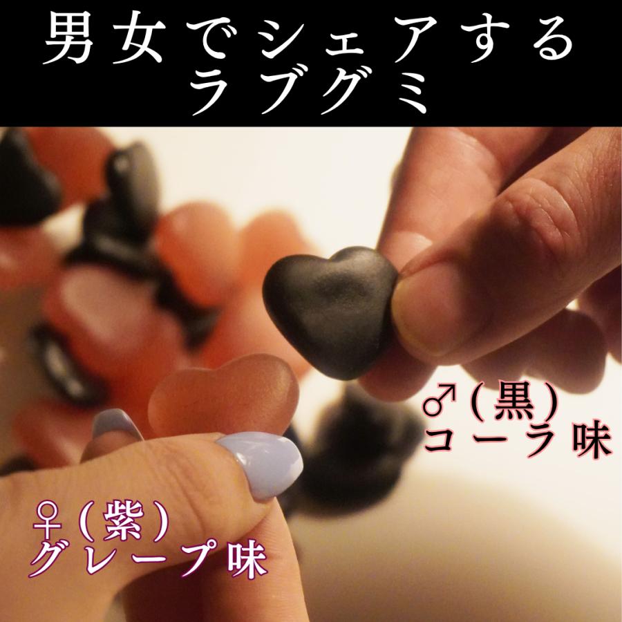 爆買 グミ トリコラブグミ 6粒入り ラブグミ マカ 亜鉛 鉄分 すっぽん