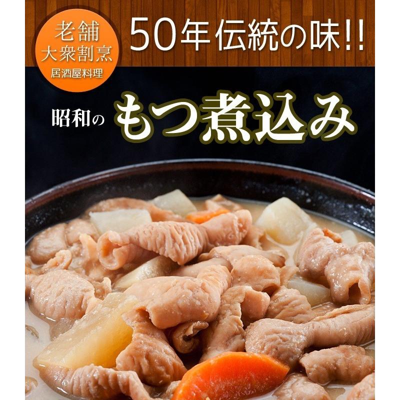 もつ煮込み 8パック 200g×8P 新鮮な国産豚の大腸を使用 大衆居酒屋 伝統の味 お酒のおつまみに最適 湯せん 鳥益 |  | 01