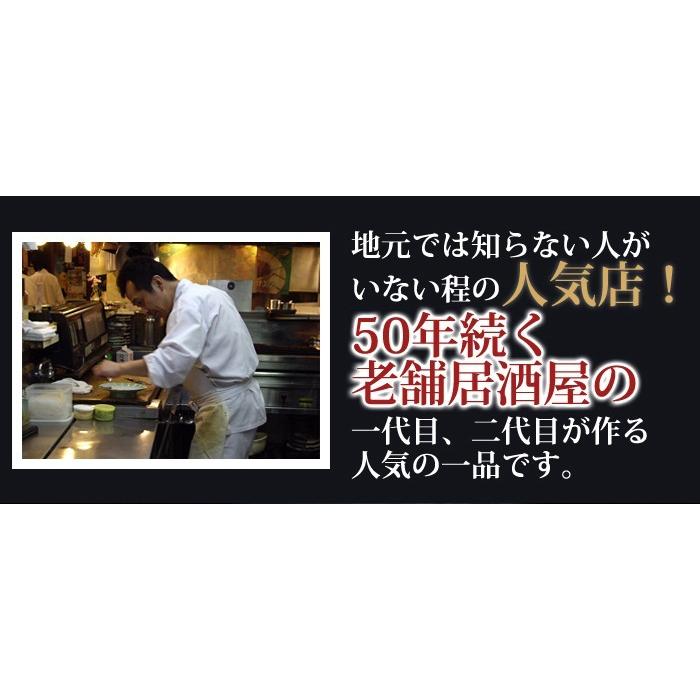 もつ煮込み 10パック 200g×10P 新鮮な国産豚の大腸を使用 大衆居酒屋 伝統の味 お酒のおつまみに最適 湯せん 鳥益 |  | 07