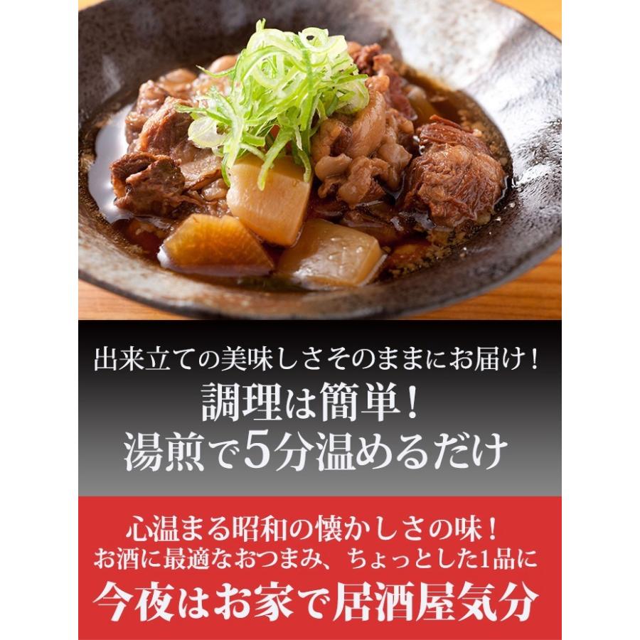 牛すじ煮込み 8パック 150g×8P 厳選した国産牛すじ肉を使用した牛すじ煮込み 大衆居酒屋 伝統の味 お酒のおつまみに最適 湯せん 鳥益 |  | 09