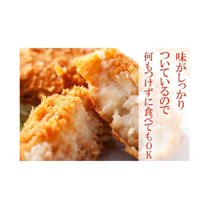 昭和のコロッケ(約100g×5個×2パック) 約1kg 10個 手作りの特製コロッケできました |  | 05