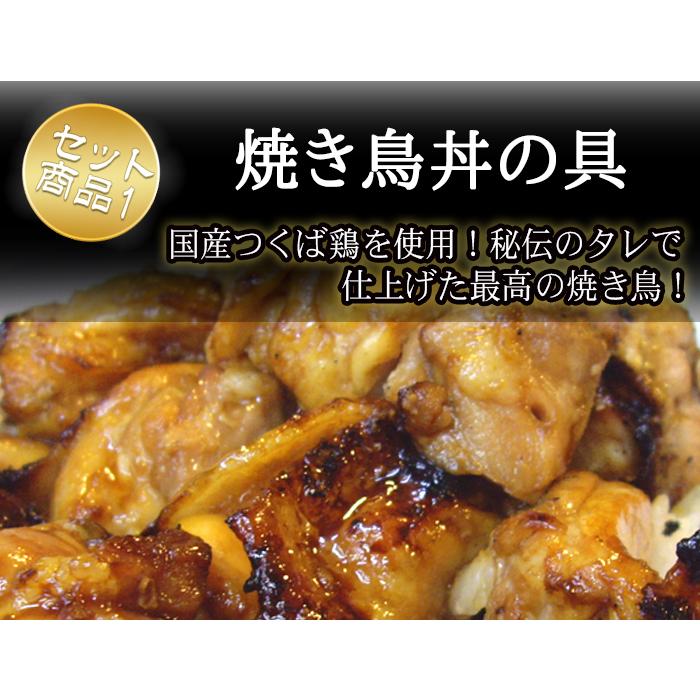 焼き鳥丼の具 牛すじ煮込み もつ煮込み(各2パック 合計6パック) 居酒屋おつまみセット 温めるだけの簡単調理惣菜 鳥益 訳あり 湯せん |  | 11