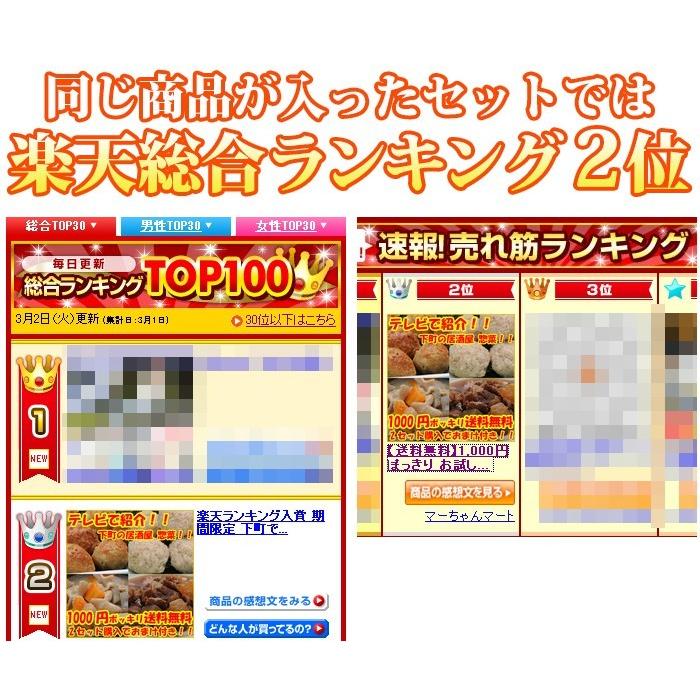 焼き鳥丼の具 牛すじ煮込み もつ煮込み(各2パック 合計6パック) 居酒屋おつまみセット 温めるだけの簡単調理惣菜 鳥益 訳あり 湯せん |  | 04