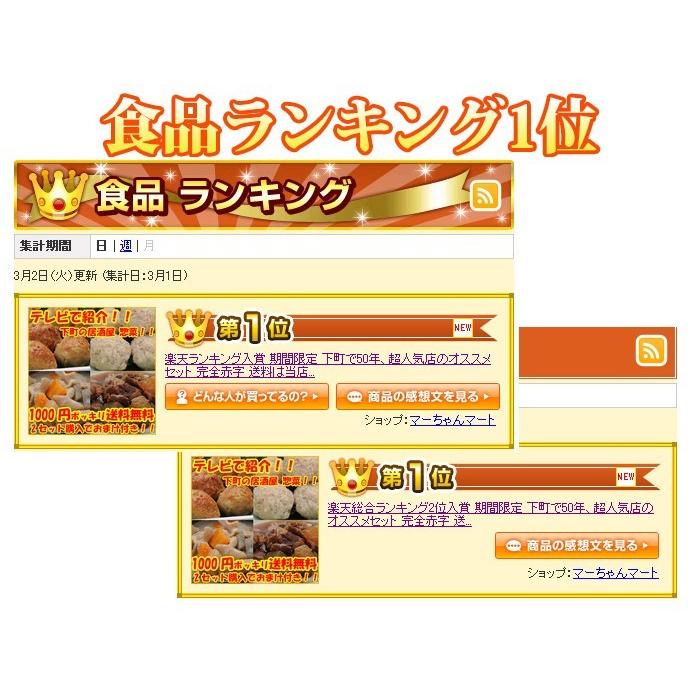 焼き鳥丼の具 牛すじ煮込み もつ煮込み(各2パック 合計6パック) 居酒屋おつまみセット 温めるだけの簡単調理惣菜 鳥益 訳あり 湯せん |  | 06