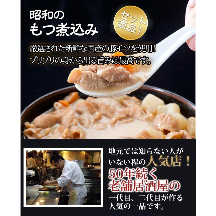 焼き鳥丼の具 牛すじ煮込み もつ煮込み(各2パック 合計6パック) 居酒屋おつまみセット 温めるだけの簡単調理惣菜 鳥益 訳あり 湯せん |  | 07