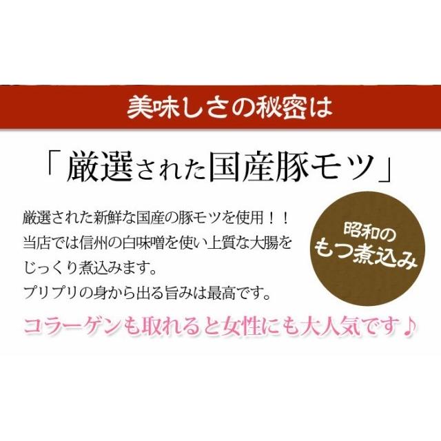 焼き鳥丼の具 牛すじ煮込み もつ煮込み(各2パック 合計6パック) 居酒屋おつまみセット 温めるだけの簡単調理惣菜 鳥益 訳あり 湯せん |  | 08
