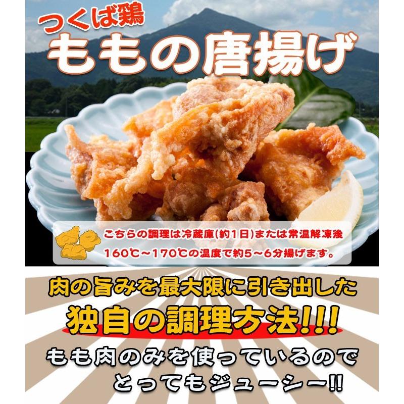 唐揚げ 国産つくば鶏のもも肉使用の唐揚げ 1パック200ｇ 柔らかくジューシーな味のから揚げ唐揚げ/から揚げ 茨城県産 銘柄鶏肉 |  | 01