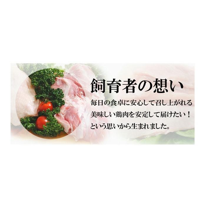 唐揚げ 国産つくば鶏のもも肉使用の唐揚げ 1パック200ｇ 柔らかくジューシーな味のから揚げ唐揚げ/から揚げ 茨城県産 銘柄鶏肉 |  | 04