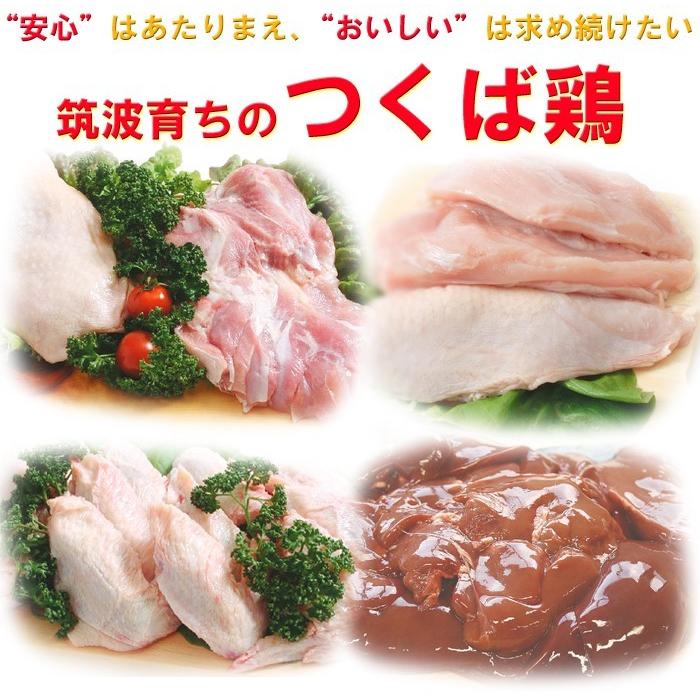 焼き鳥 国産つくば鶏 もも串 40ｇ×20本 新鮮なつくば鶏もも肉をふんだんに使った定番の焼き鳥 バーベキュー、BBQに最適 茨城県産 焼き鳥/焼鳥/やきとり｜torimasu｜03