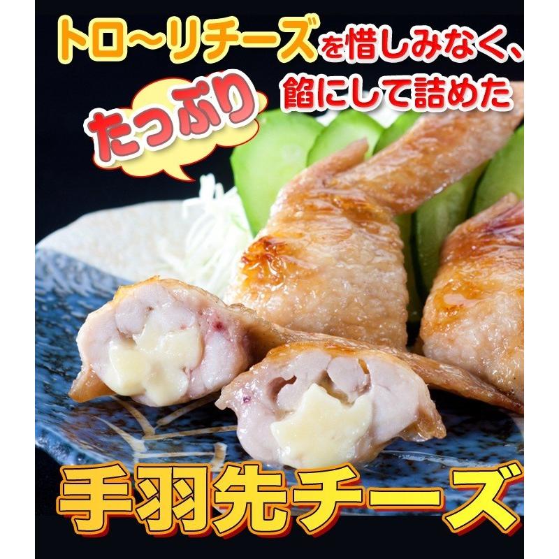 手羽先チーズ 5本パック 鮮度、味、産地、全てにこだわった焼き鳥屋の手羽先お惣菜 バーベキュー、BBQに最適手羽先餃子 焼くだけ |  | 01