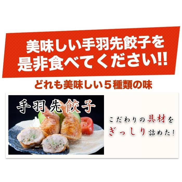 手羽先チーズ 5本パック 鮮度、味、産地、全てにこだわった焼き鳥屋の手羽先お惣菜 バーベキュー、BBQに最適手羽先餃子 焼くだけ |  | 07