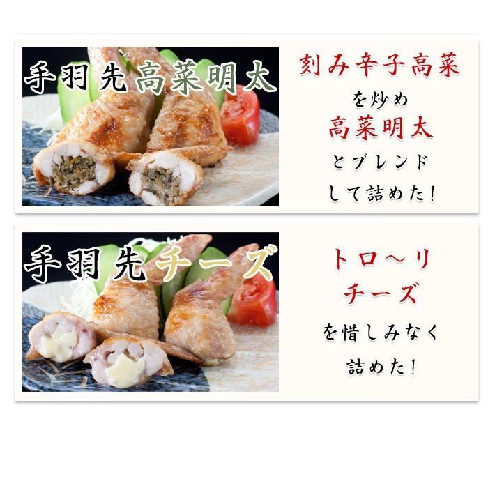 手羽先チーズ 5本パック 鮮度、味、産地、全てにこだわった焼き鳥屋の手羽先お惣菜 バーベキュー、BBQに最適手羽先餃子 焼くだけ |  | 09
