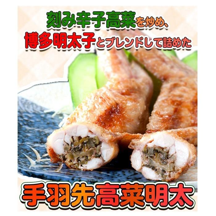 手羽先餃子 選べるお試しセット 5本×5P 焼き鳥屋の手羽先お惣菜 バーベキュー、BBQに最適手羽餃子 焼くだけ |  | 10