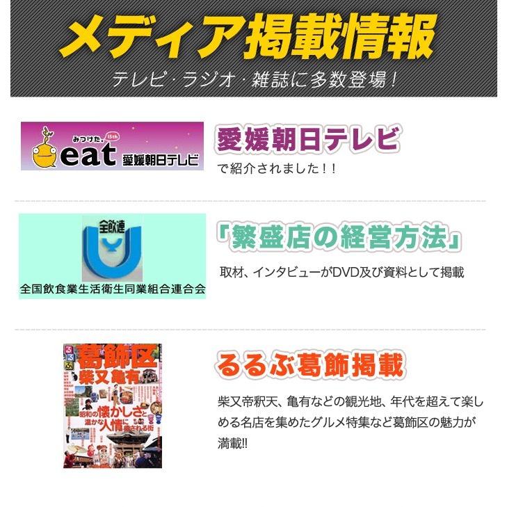 手羽先餃子 選べるお試しセット 5本×5P 焼き鳥屋の手羽先お惣菜 バーベキュー、BBQに最適手羽餃子 焼くだけ |  | 06