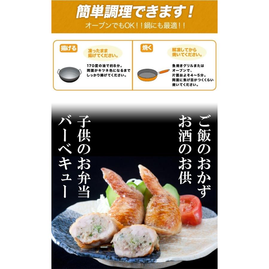 手羽先餃子 選べるお試しセット 5本×5P 焼き鳥屋の手羽先お惣菜 バーベキュー、BBQに最適手羽餃子 焼くだけ |  | 07