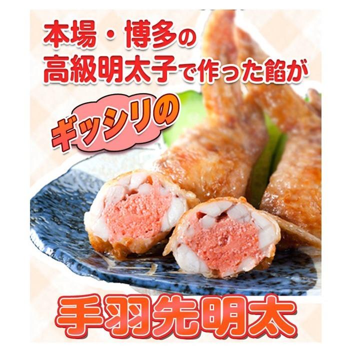 手羽先餃子 選べるお試しセット 5本×5P 焼き鳥屋の手羽先お惣菜 バーベキュー、BBQに最適手羽餃子 焼くだけ |  | 09