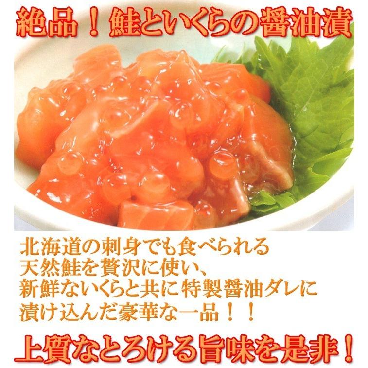 鮭といくらの特製醤油漬け 鮭ルイベ漬 1パック500g北海道産 佐藤水産 おつまみ :10000284:マーちゃんマート - 通販 - Yahoo!ショッピング 鮭といくらの特製醤油漬け 鮭ルイベ漬 1パック500g北海道産 佐藤水産 おつまみ :10000284:マーちゃんマート - 通販 - Yahoo!ショッピング
