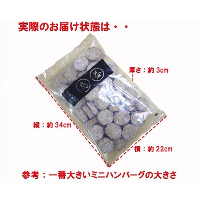 ハンバーグ メガ盛り約50個 1kg 一口サイズのミニハンバーグ 国産鶏使用 カレー、お弁当、朝食に最適なお惣菜、おかずレンジでチン 鳥益 |  | 09