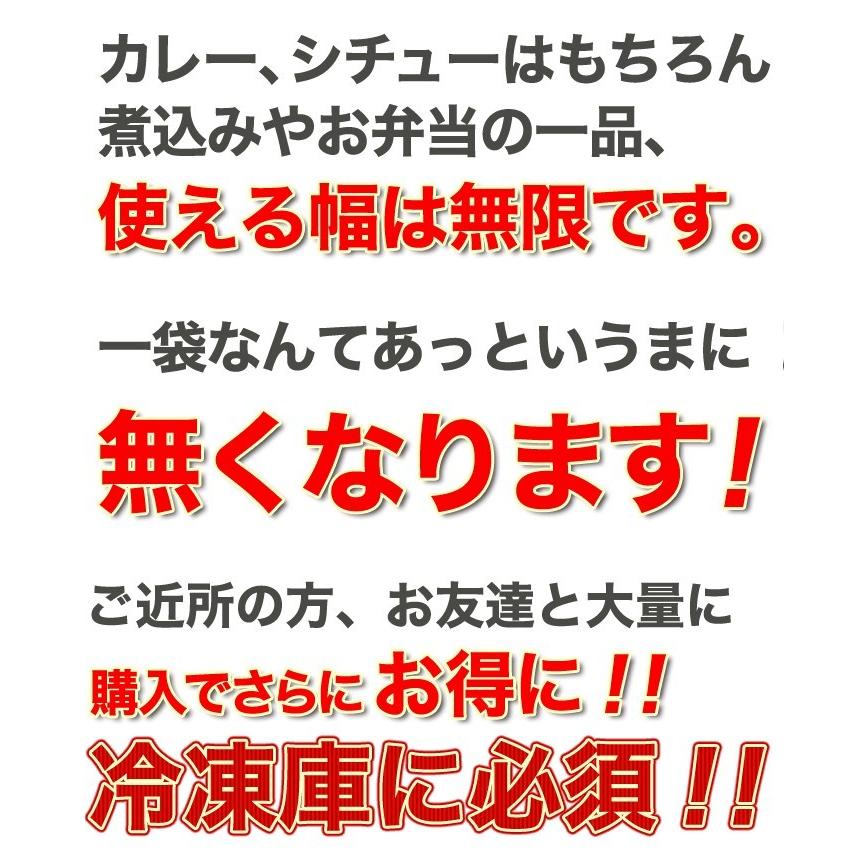 ハンバーグ メガ盛り約150個 一口サイズのミニハンバーグ 国産鶏使用 1kg×3P カレー、お弁当、朝食に最適なお惣菜、おかずレンジでチン 鳥益｜torimasu｜12