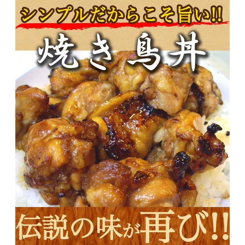 やきとりテクニック 美品 焼き鳥丼の具 老舗の味 200g×5P 鶏肉、焼き方にこだわった焼き鳥