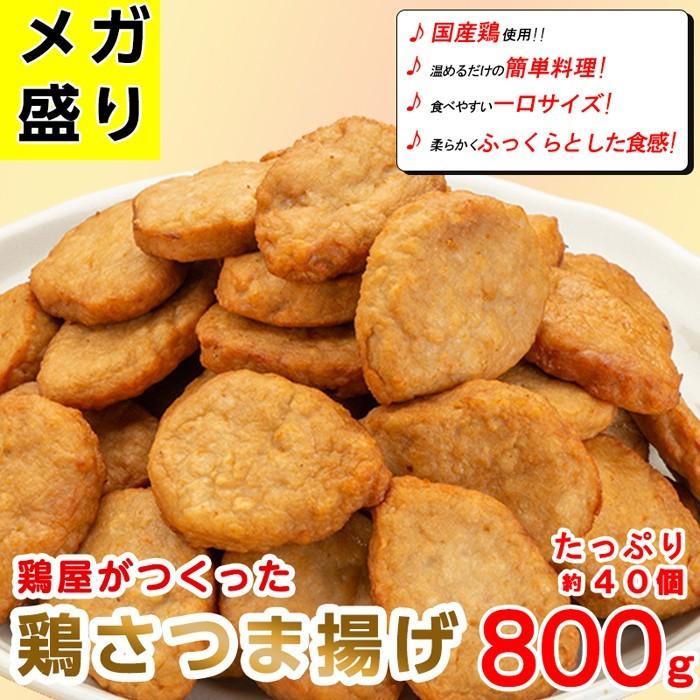 お惣菜 メガ盛り お惣菜 選べる5Pセット ハンバーグ 唐揚げ から揚げ チキンナゲット ミートボール つくね 朝食 弁当 おかず｜torimasu｜07