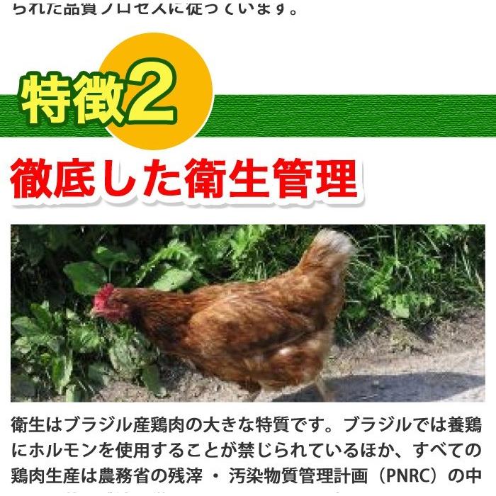 鶏肉 ブラジル産 膝軟骨 2kg から揚げ/唐揚げに最適｜torimasu｜05