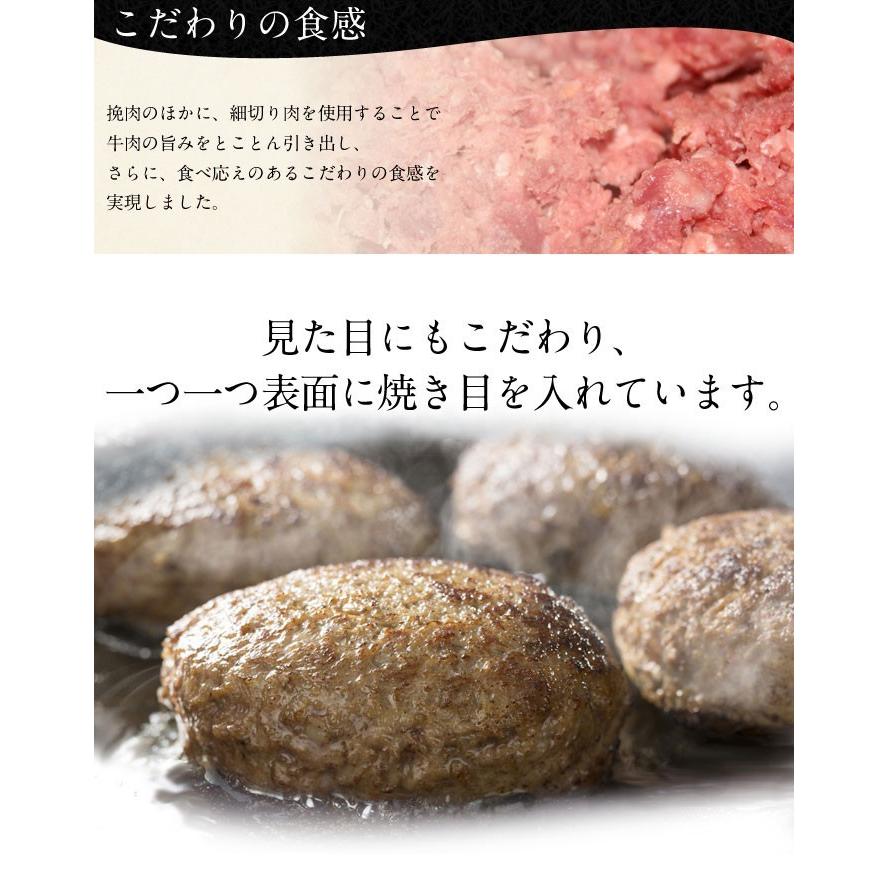 鳥益 牛肉100％ ハンバーグ(焦げ目付)150g×5パック 鶏屋だけど牛肉が好きで作った焼き鳥屋の牛肉ハンバーグ 温めるだけ 冷凍 news every.で紹介 |  | 04
