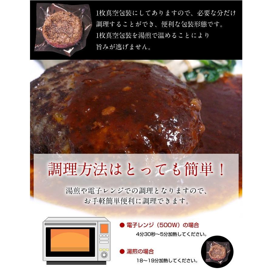 鳥益 牛肉100％ ハンバーグ(焦げ目付)150g×5パック 鶏屋だけど牛肉が好きで作った焼き鳥屋の牛肉ハンバーグ 温めるだけ 冷凍 news every.で紹介 |  | 05