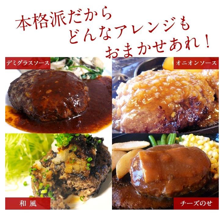 鳥益 牛肉100％ ハンバーグ(焦げ目付)150g×5パック 鶏屋だけど牛肉が好きで作った焼き鳥屋の牛肉ハンバーグ 温めるだけ 冷凍 news every.で紹介 |  | 06