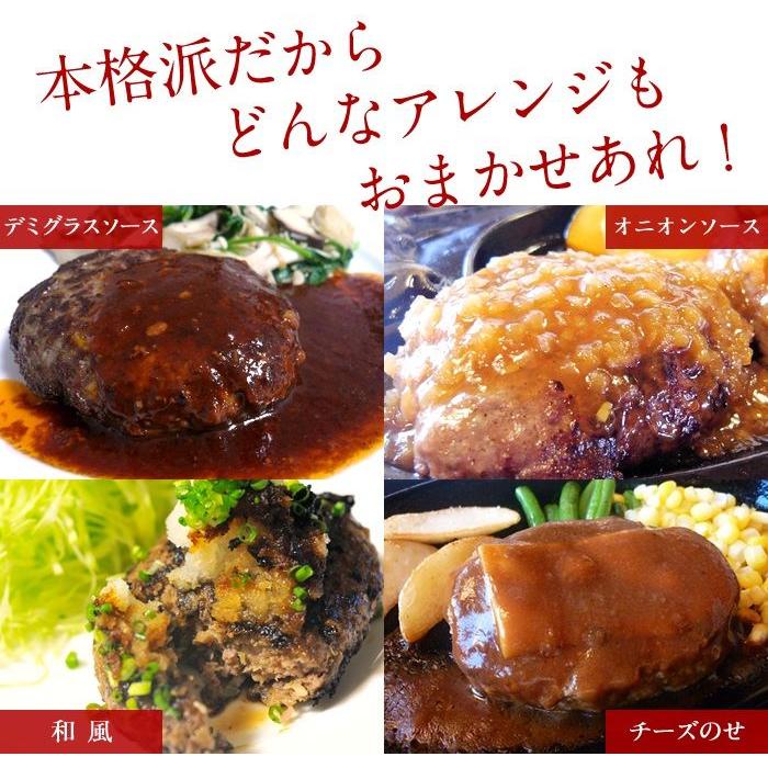鳥益 牛肉100％ ハンバーグ(焦げ目付)150g×10パック 鶏屋だけど牛肉が好きで作った焼き鳥屋の牛肉ハンバーグ 温めるだけ 冷凍 news every.で紹介 |  | 01
