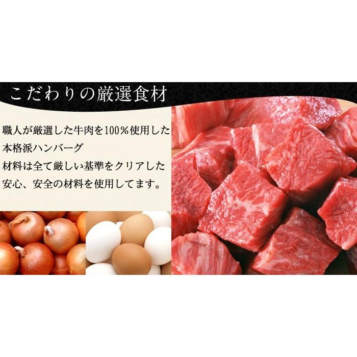 鳥益 牛肉100％ ハンバーグ(焦げ目付)150g×10パック 鶏屋だけど牛肉が好きで作った焼き鳥屋の牛肉ハンバーグ 温めるだけ 冷凍 news every.で紹介 |  | 03