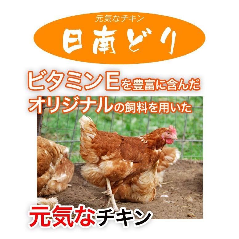 日南どり もも肉 4kg 2kg2パックでの発送 宮崎県産 鳥肉｜torimasu｜03