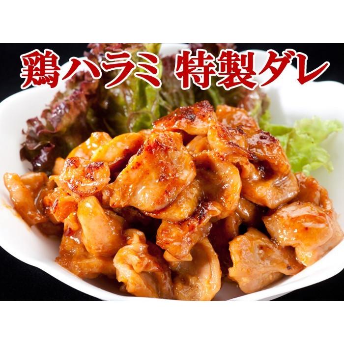 鶏肉 幻の鶏肉 1羽から4g 鶏ハラミ 味つき 300g×4パック バーベキュー、BBQに最適焼くだけで簡単おつまみ |  | 06