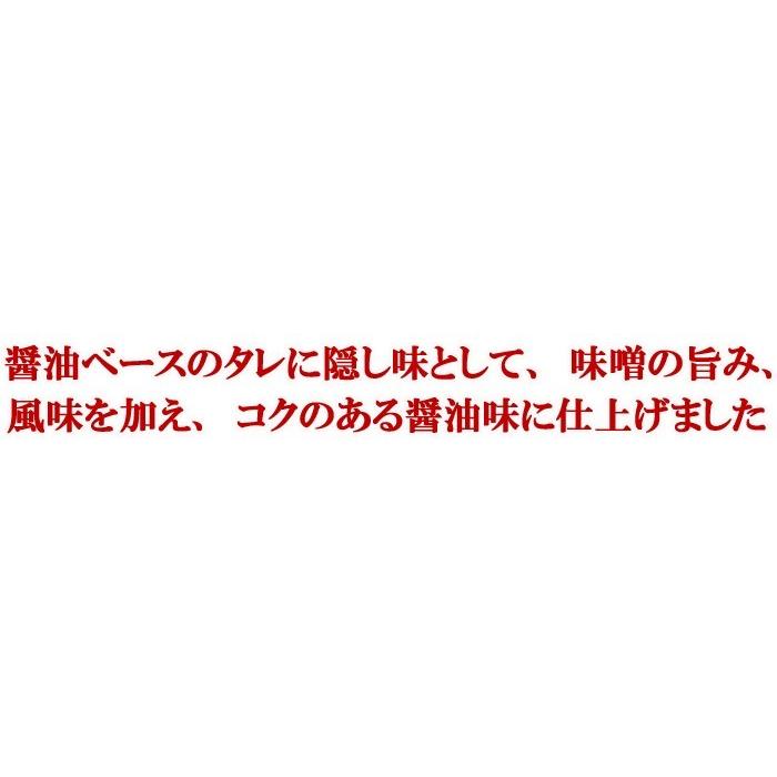 鶏肉 幻の鶏肉 1羽から4g 鶏ハラミ 味つき 300g×4パック バーベキュー、BBQに最適焼くだけで簡単おつまみ |  | 07