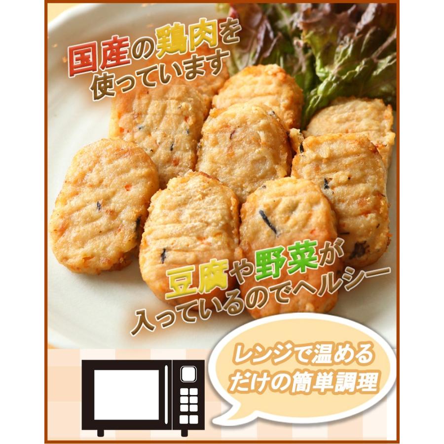豆腐入り鶏ハンバーグ ミニ 1kg(1個約30g)国産鶏肉使用 レンジで温めるだけの簡単調理 |  | 01