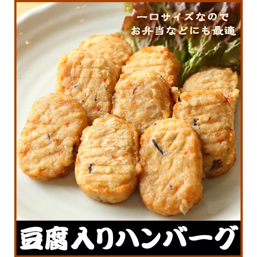 豆腐入り鶏ハンバーグ ミニ 1kg(1個約30g)国産鶏肉使用 レンジで温めるだけの簡単調理 |  | 02