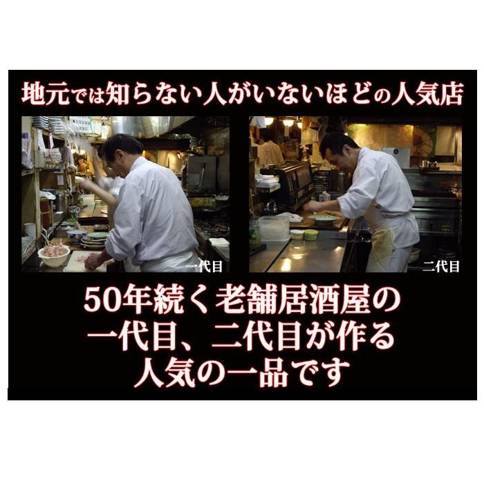 鳥益こだわりつくね 創業から受け継がれる特選つくね 素材に妥協無し ブランド鶏肉をふんだんに使った焼き鳥屋のつくね 鶏肉 鳥肉 |  | 02