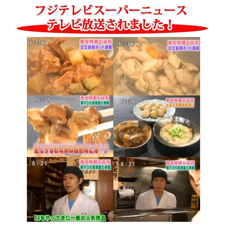 鳥益こだわりつくね 創業から受け継がれる特選つくね 素材に妥協無し ブランド鶏肉をふんだんに使った焼き鳥屋のつくね 鶏肉 鳥肉 |  | 03