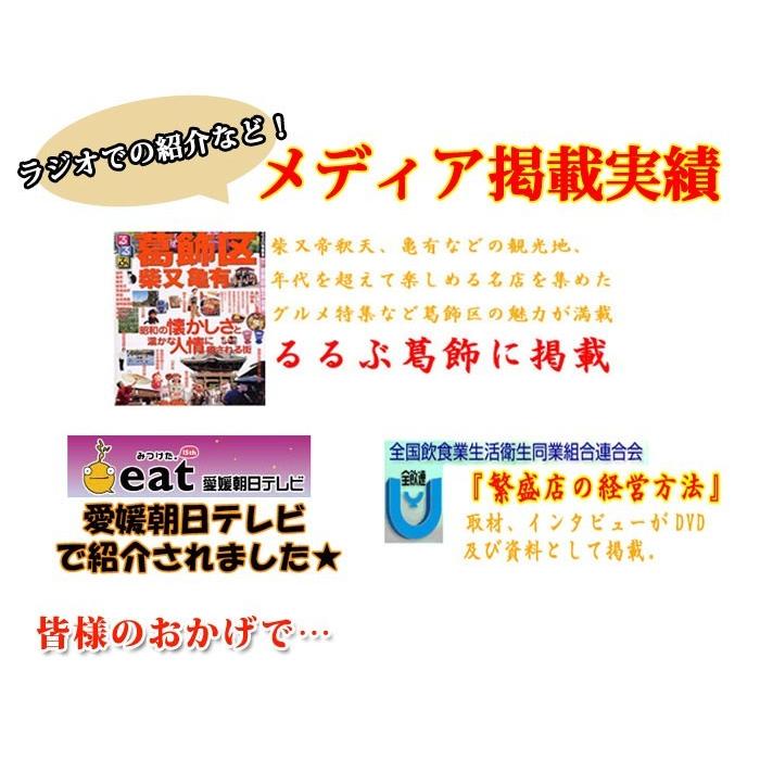 鳥益こだわりつくね 創業から受け継がれる特選つくね 素材に妥協無し ブランド鶏肉をふんだんに使った焼き鳥屋のつくね 鶏肉 鳥肉 |  | 04