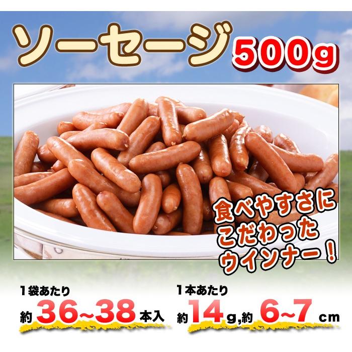 こだわりのソーセージ500g×チーズ入りソーセージ500gセット 合計1kg ウインナー ソーセージ |  | 01