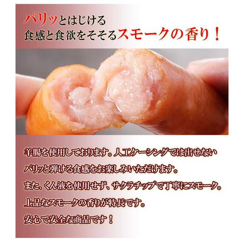 こだわりのソーセージ500g×チーズ入りソーセージ500gセット 合計1kg ウインナー ソーセージ |  | 03