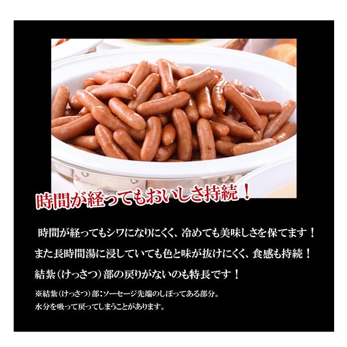 こだわりのソーセージ500g×チーズ入りソーセージ500gセット 合計1kg ウインナー ソーセージ |  | 04