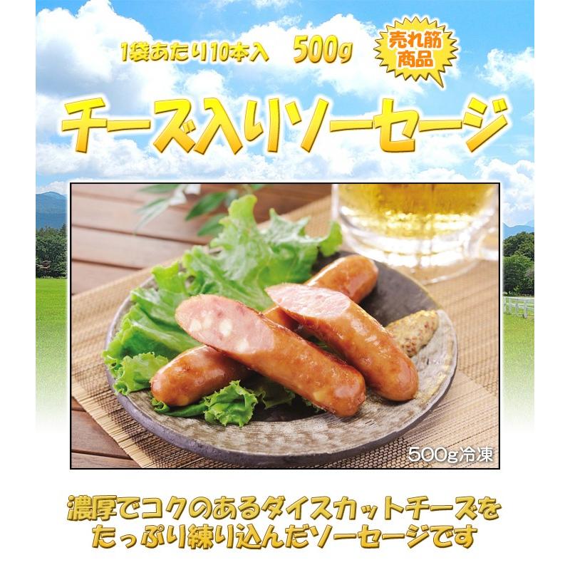 こだわりのソーセージ500g×チーズ入りソーセージ500gセット 合計1kg ウインナー ソーセージ |  | 06