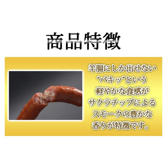 こだわりのソーセージ500g×チーズ入りソーセージ500gセット 合計1kg ウインナー ソーセージ |  | 07