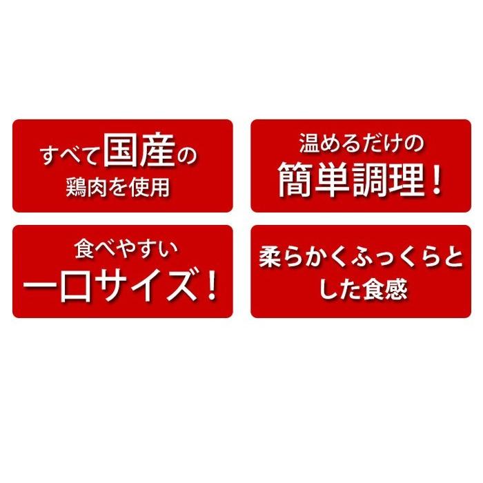 ビッグチキン焼売と選べるメガ盛り惣菜2パックセット【シュウマイ しゅうまい シューマイ】 |  | 10