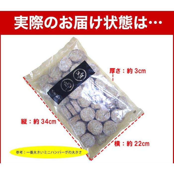 ビッグチキン焼売と選べるメガ盛り惣菜2パックセット【シュウマイ しゅうまい シューマイ】 |  | 11