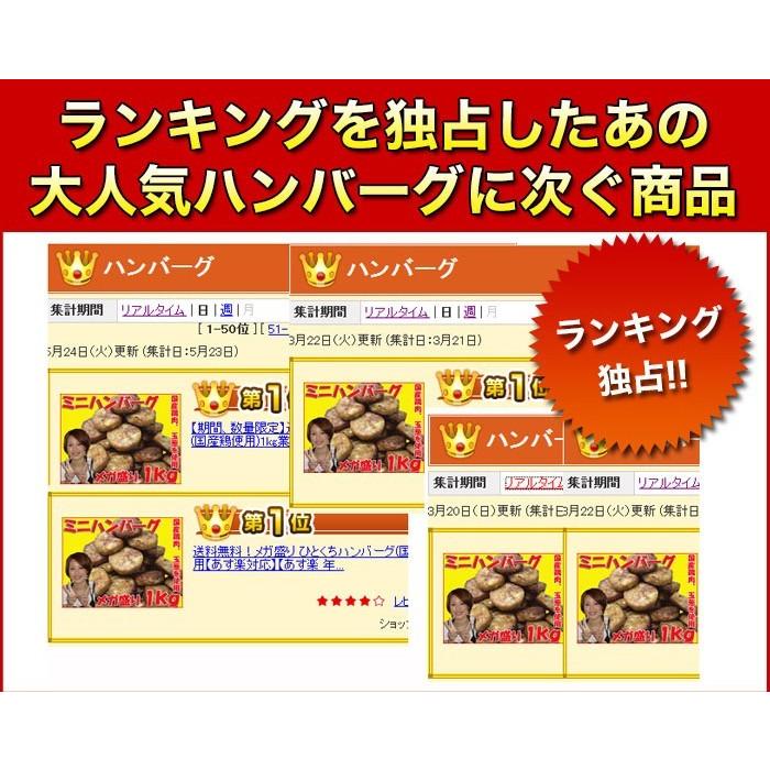 ビッグチキン焼売と選べるメガ盛り惣菜2パックセット【シュウマイ しゅうまい シューマイ】 |  | 04